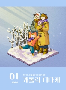 2026년 01월호