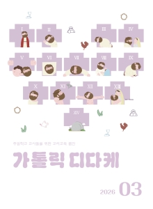 2026년 03월호