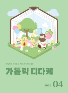 2026년 04월호