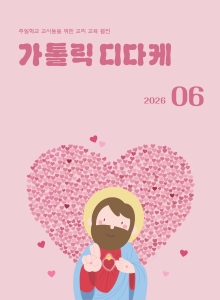 2026년 06월호
