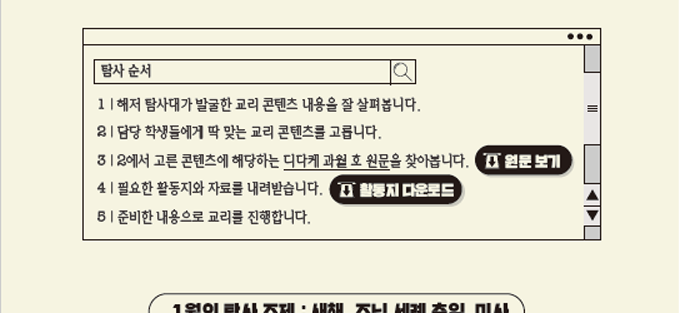 자료는 웹진에서 직접 다운로드