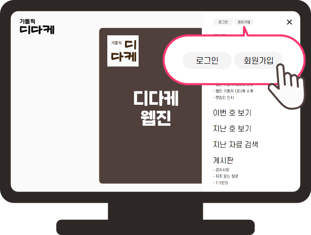 회원가입&로그인